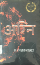 Local cover image