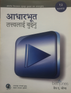 Local cover image