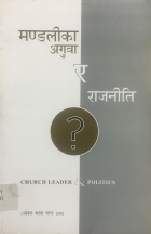 Local cover image