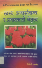 Local cover image