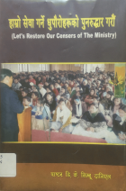Local cover image